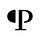Pearl logo